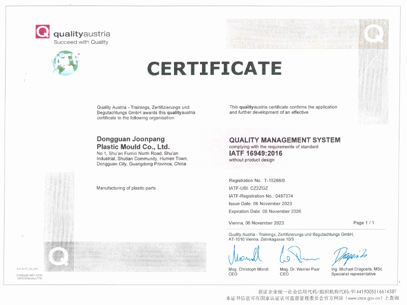 Enterprise Certificate